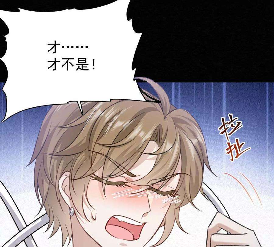 反守为攻49话 停电