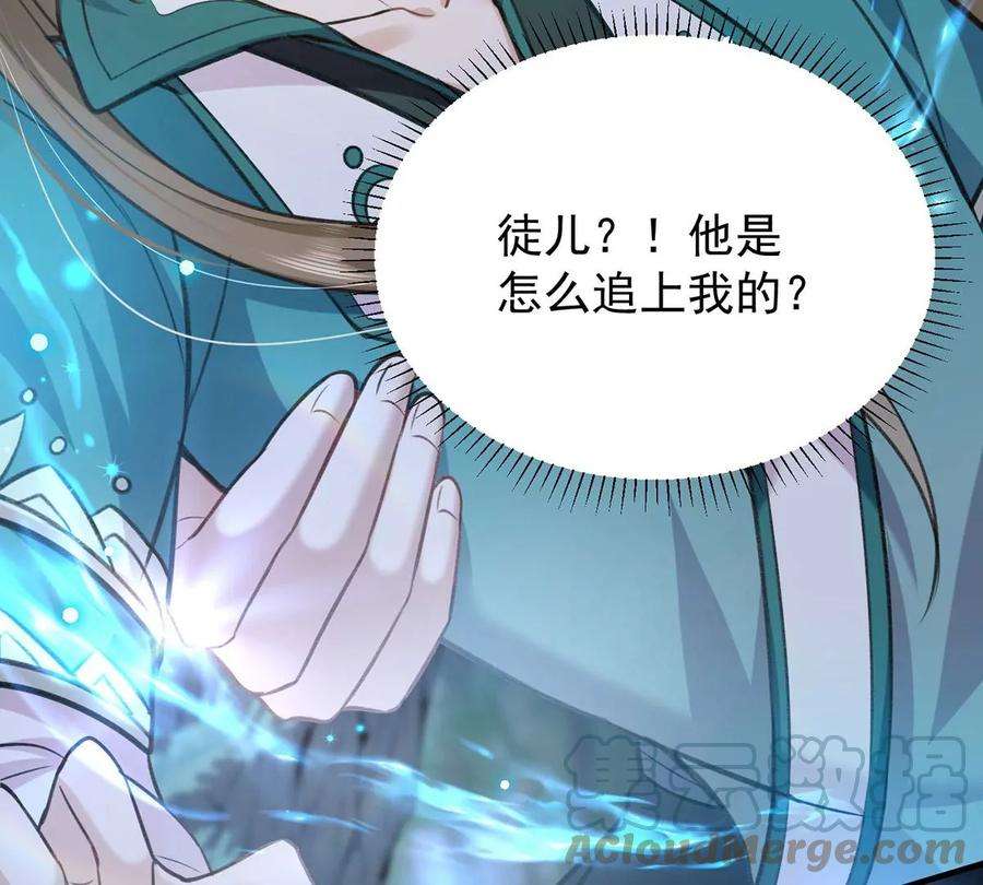 反守为攻49话 停电