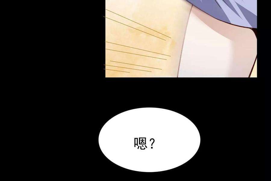 反守为攻50话 你是怕黑吗？