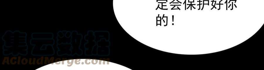 反守为攻50话 你是怕黑吗？