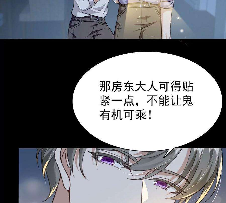 反守为攻50话 你是怕黑吗？