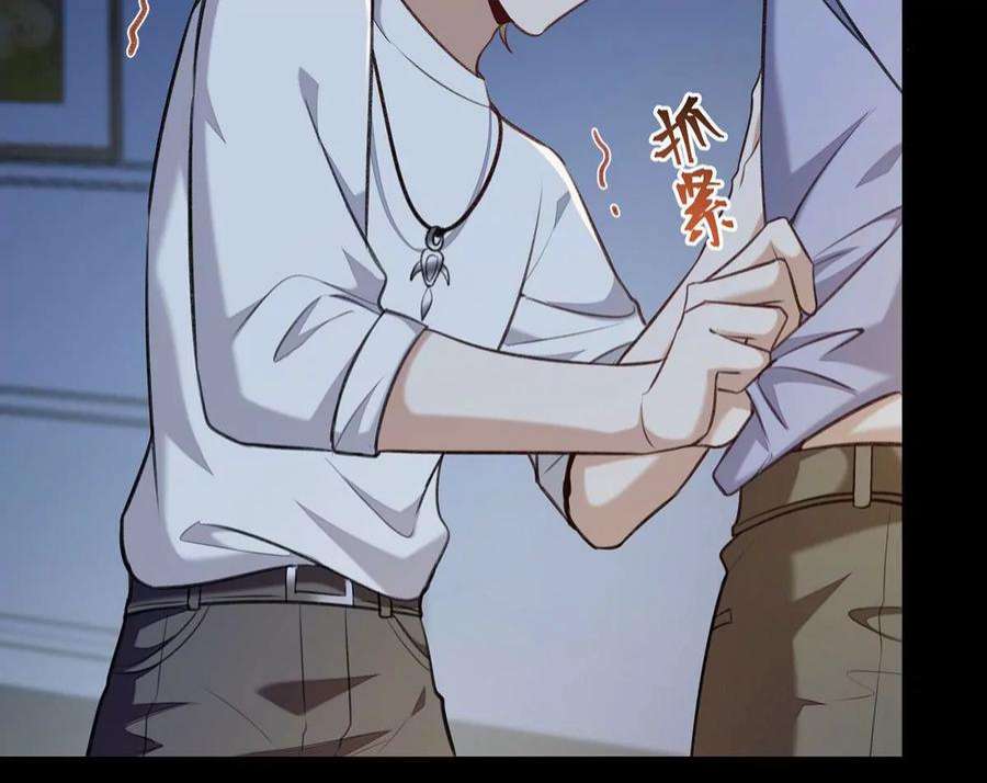 反守为攻50话 你是怕黑吗？