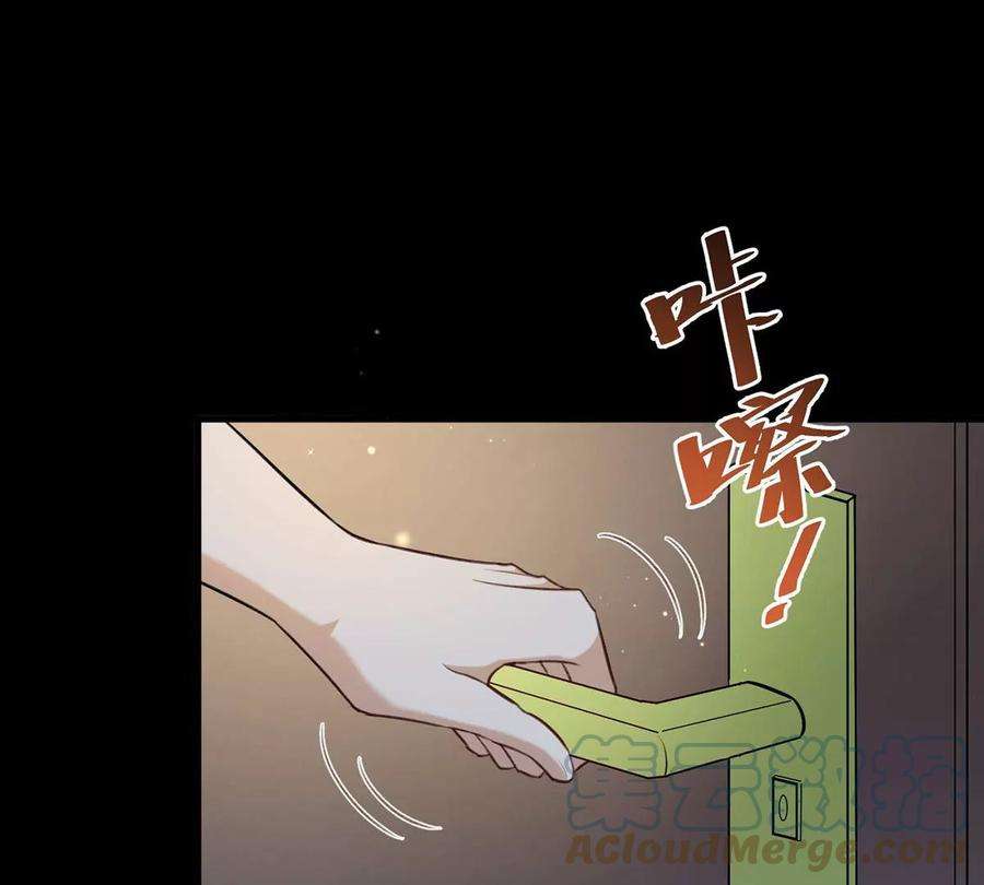 反守为攻50话 你是怕黑吗？