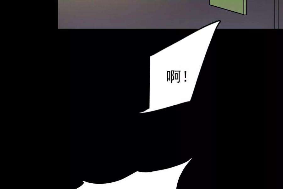 反守为攻50话 你是怕黑吗？