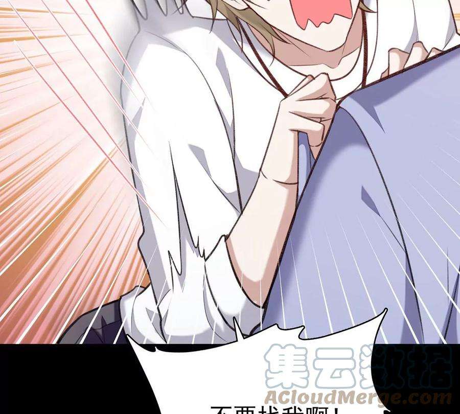 反守为攻50话 你是怕黑吗？