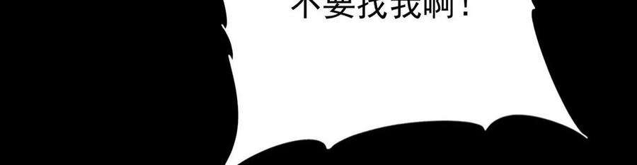 反守为攻50话 你是怕黑吗？