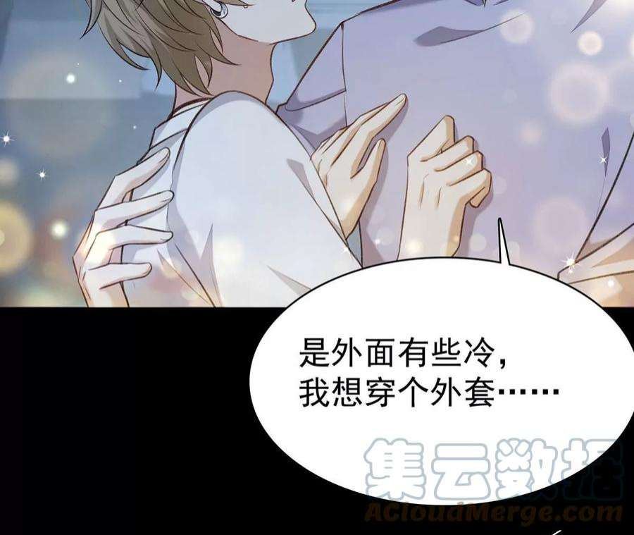 反守为攻50话 你是怕黑吗？