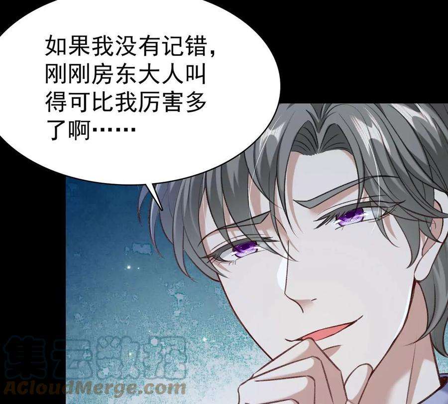 反守为攻50话 你是怕黑吗？