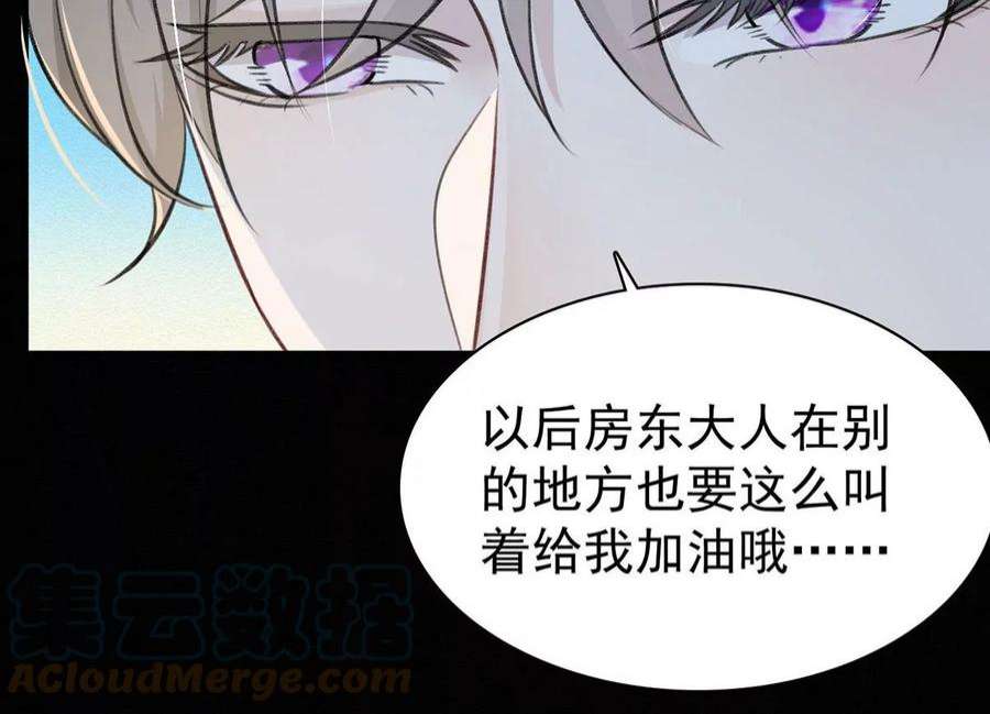 反守为攻50话 你是怕黑吗？