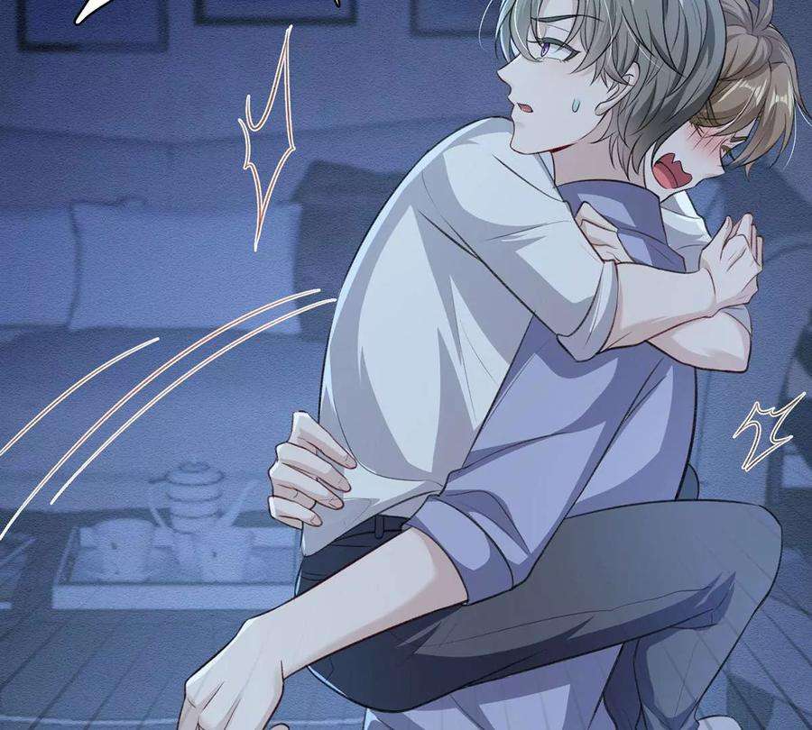 反守为攻50话 你是怕黑吗？