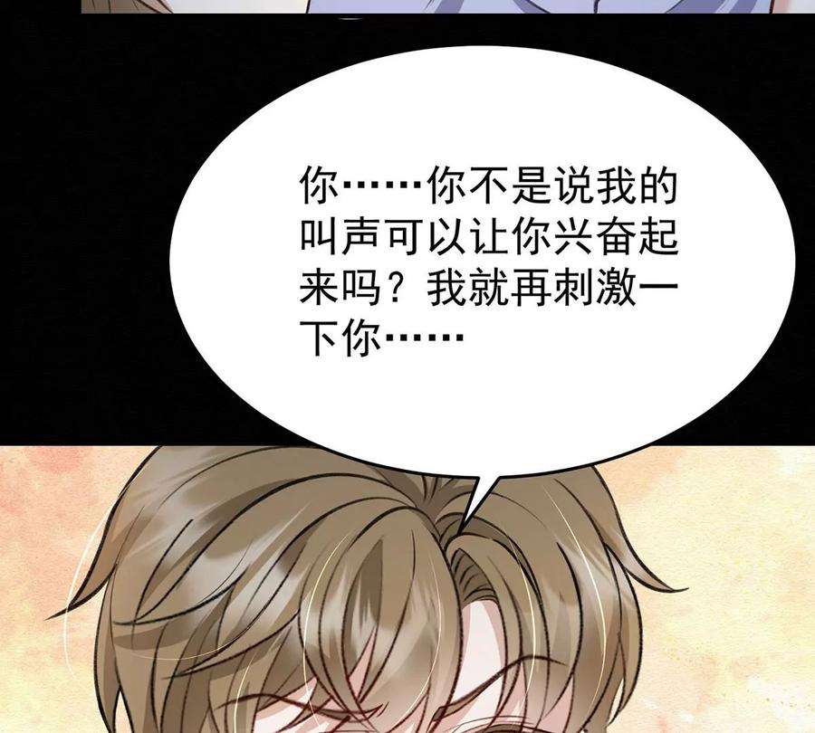 反守为攻50话 你是怕黑吗？