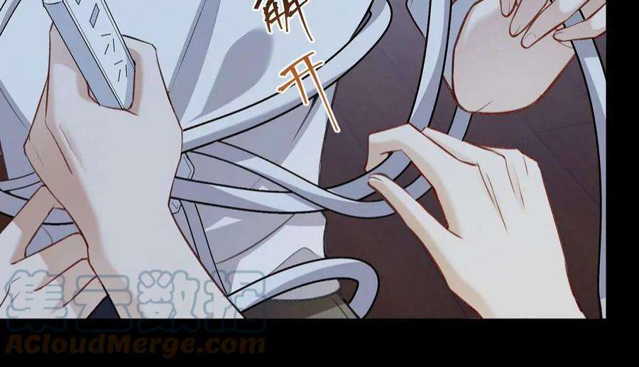 反守为攻50话 你是怕黑吗？