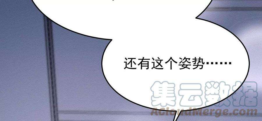 反守为攻50话 你是怕黑吗？