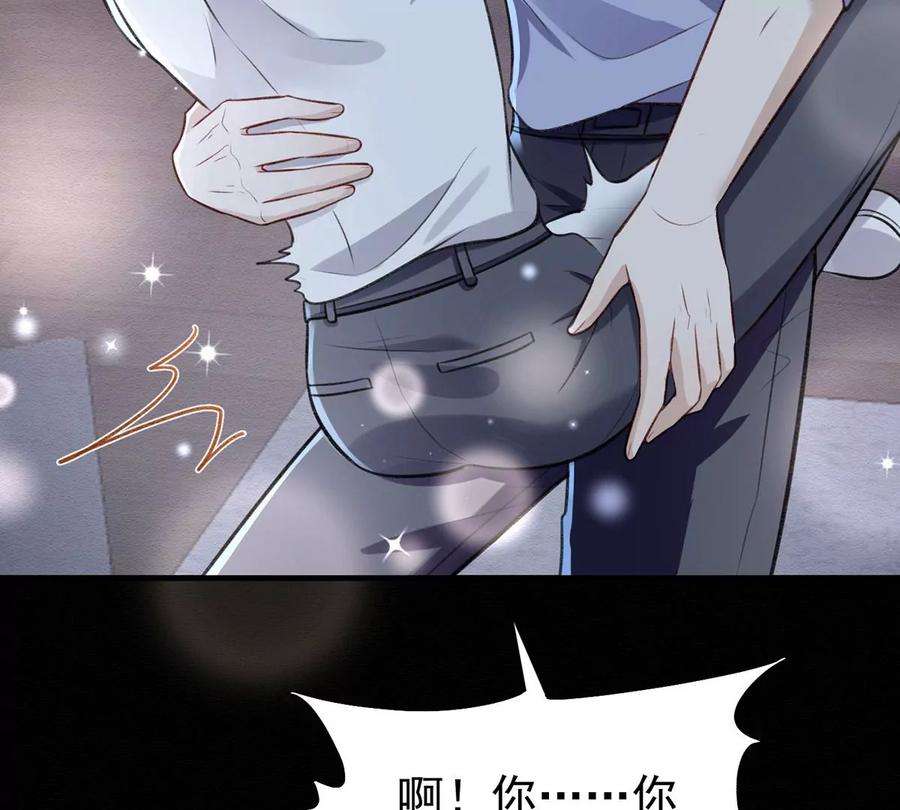 反守为攻50话 你是怕黑吗？