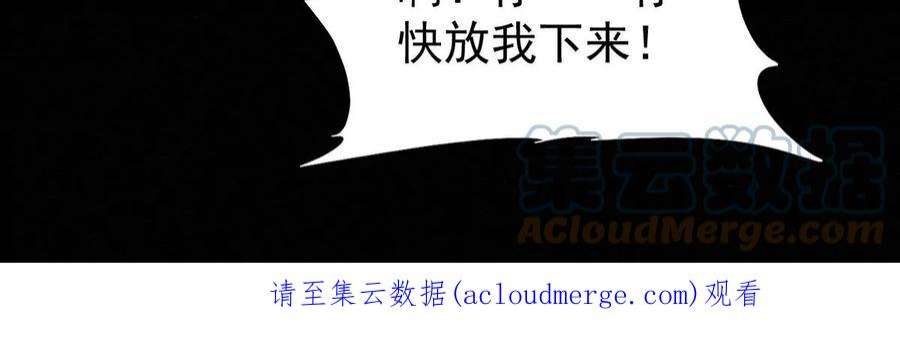 反守为攻50话 你是怕黑吗？