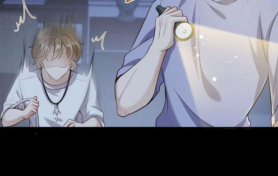 反守为攻50话 你是怕黑吗？