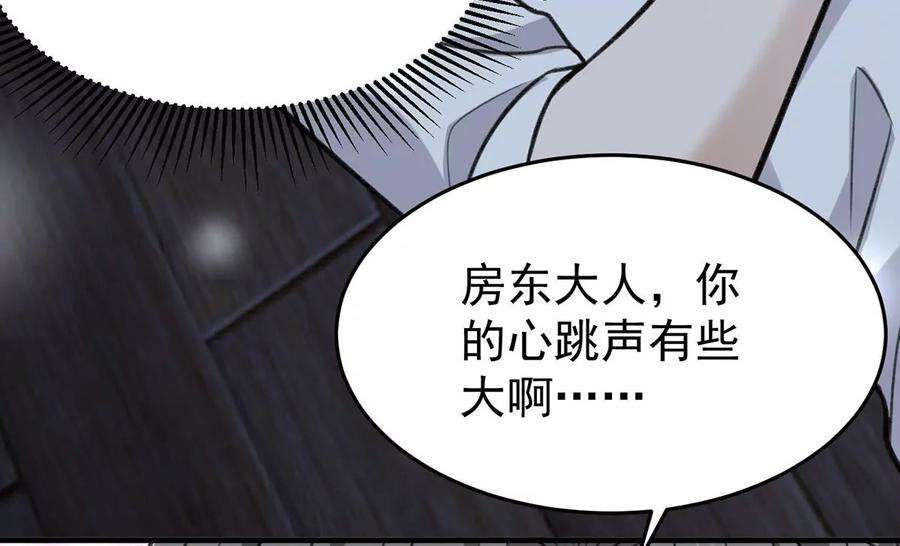 反守为攻51话 你要不和我一起睡？