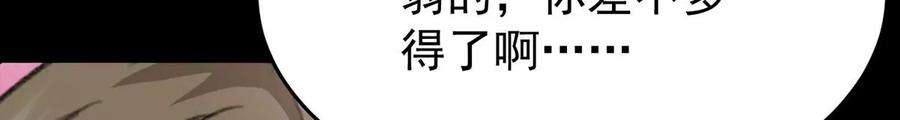 反守为攻51话 你要不和我一起睡？