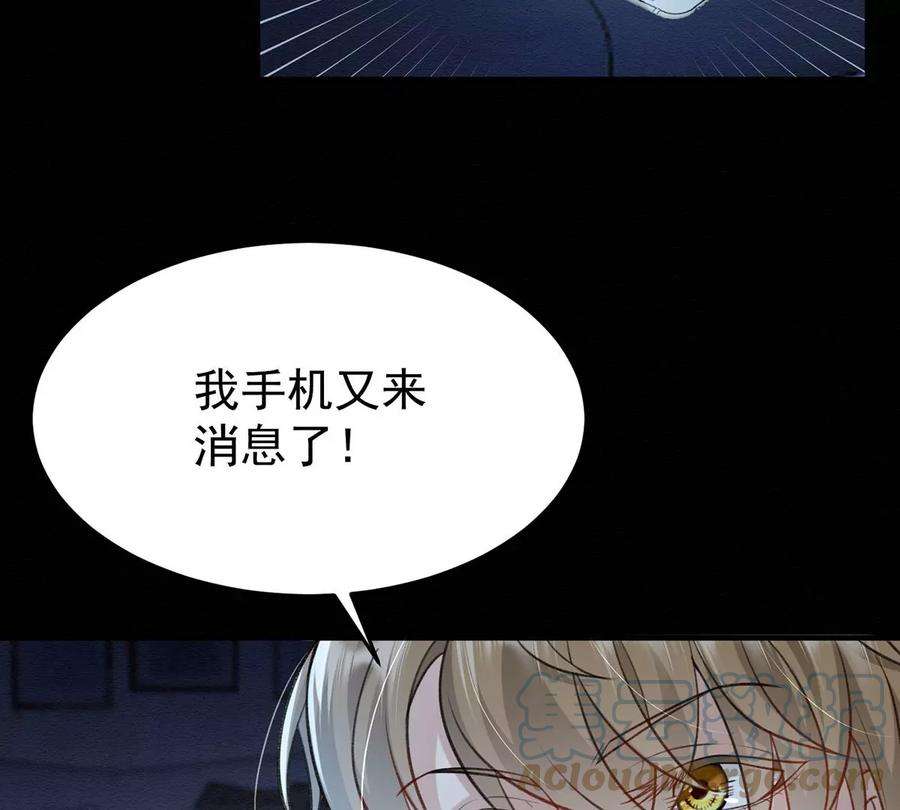 反守为攻51话 你要不和我一起睡？