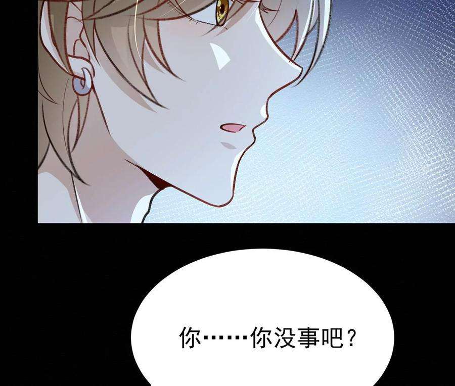 反守为攻51话 你要不和我一起睡？