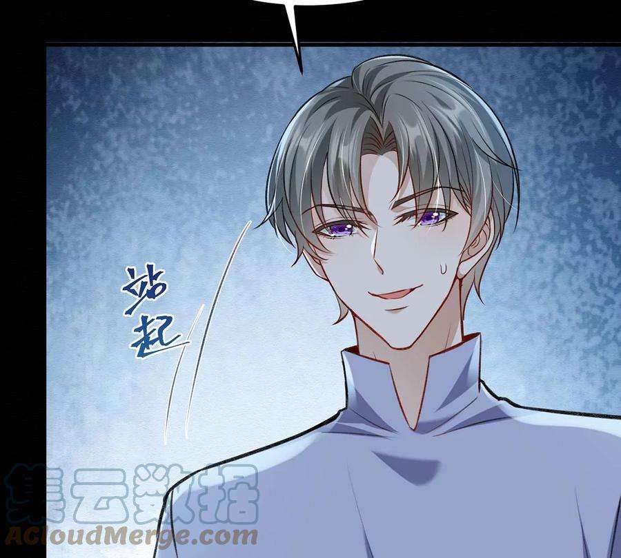 反守为攻51话 你要不和我一起睡？