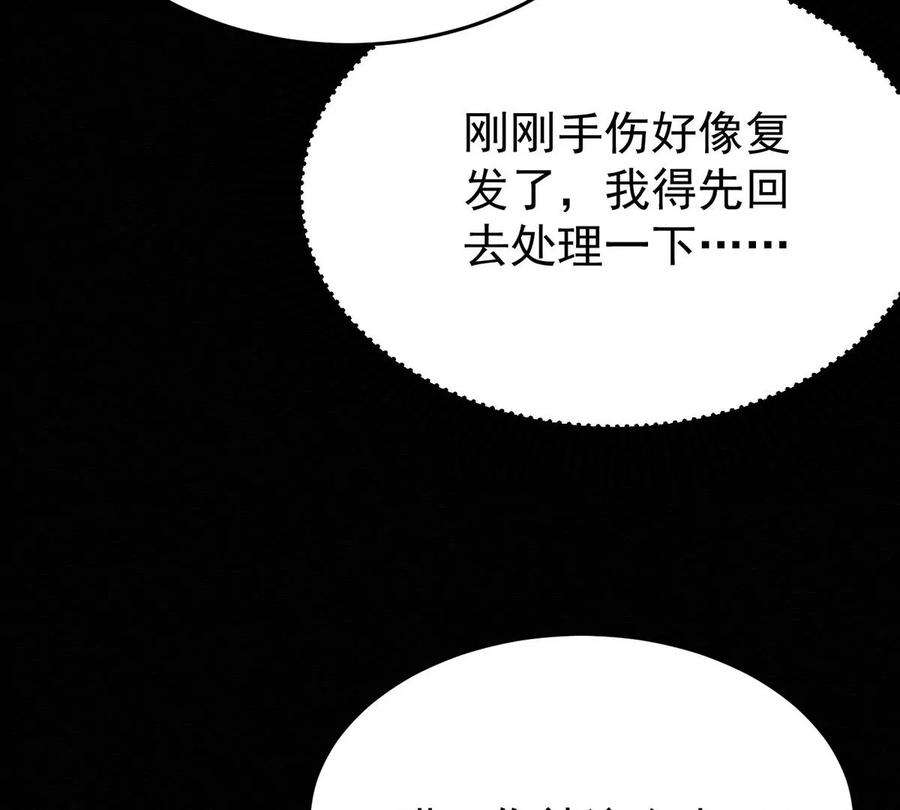 反守为攻51话 你要不和我一起睡？