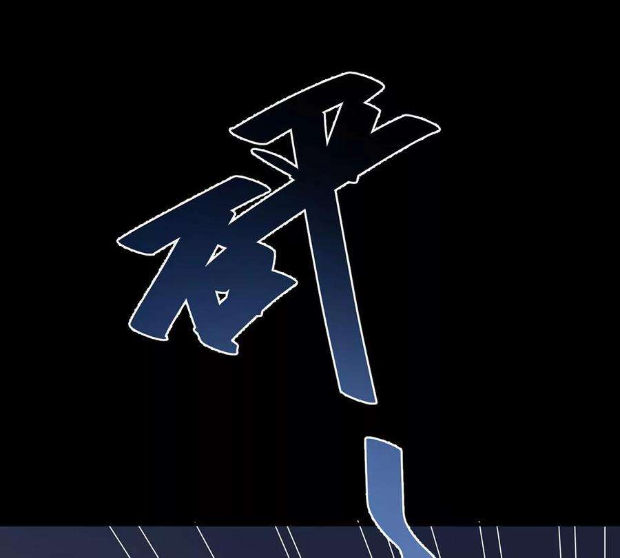 反守为攻51话 你要不和我一起睡？