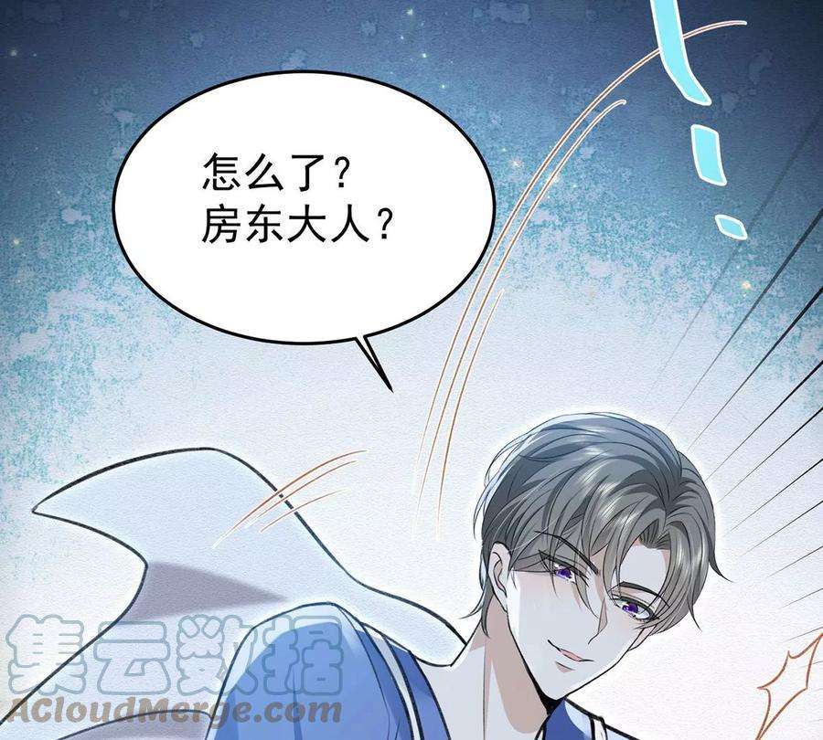 反守为攻52话 你为什么没有赢