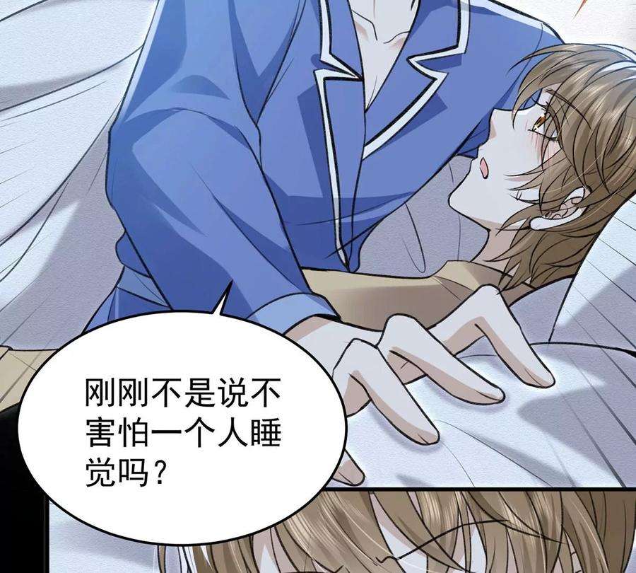 反守为攻52话 你为什么没有赢