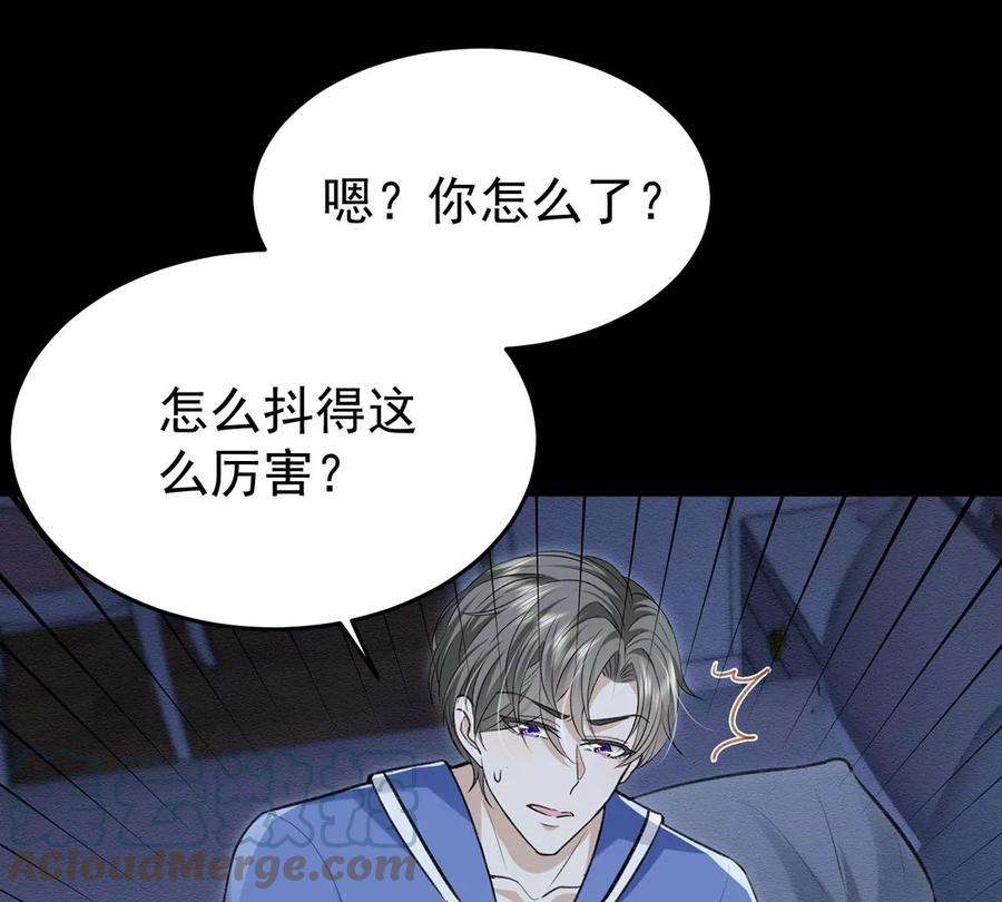 反守为攻52话 你为什么没有赢