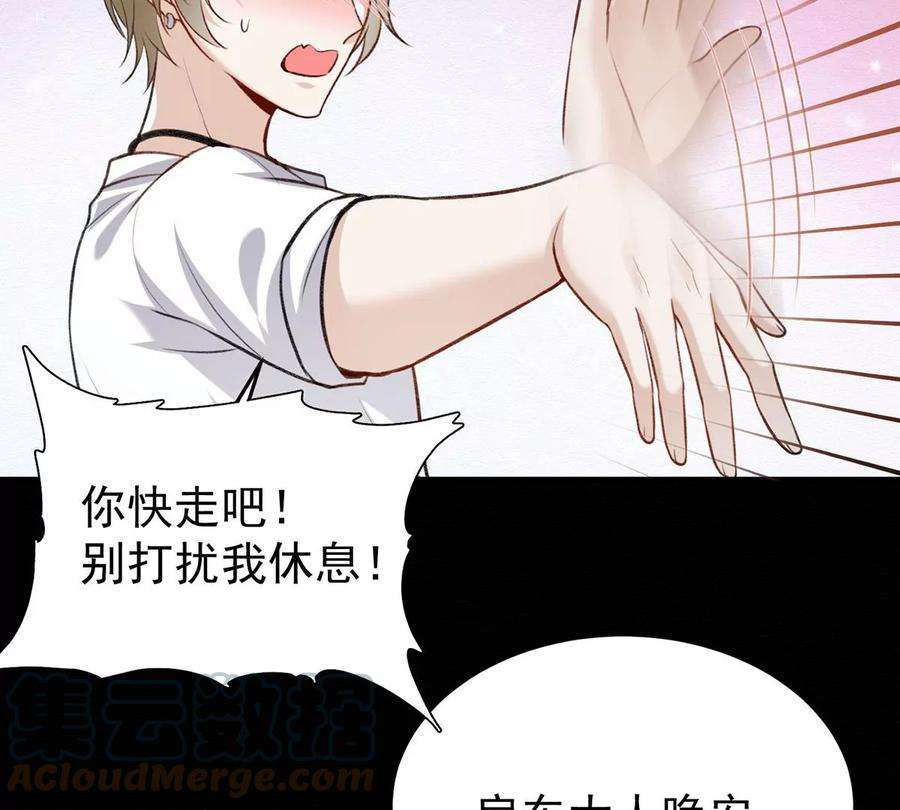 反守为攻52话 你为什么没有赢