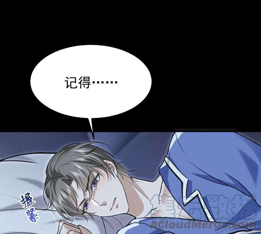 反守为攻52话 你为什么没有赢