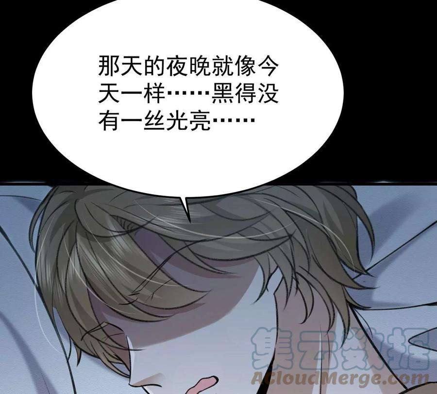 反守为攻52话 你为什么没有赢