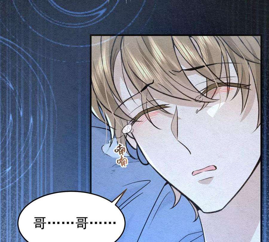 反守为攻52话 你为什么没有赢
