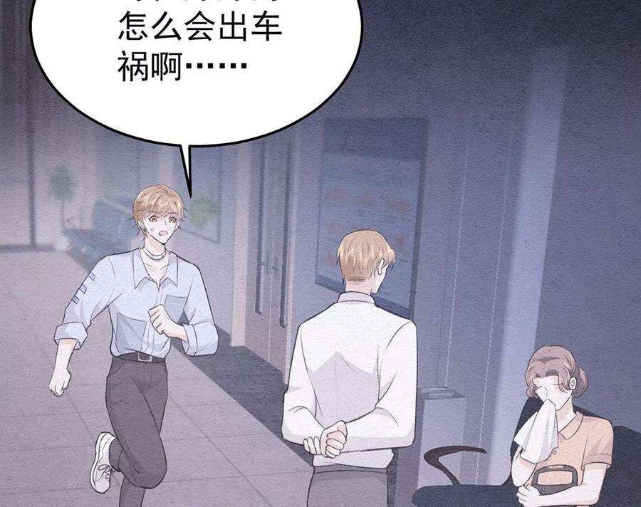 反守为攻52话 你为什么没有赢