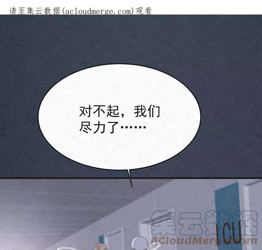反守为攻53话 你要对我负责哦