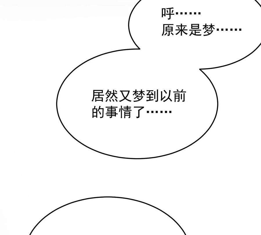 反守为攻53话 你要对我负责哦