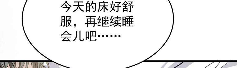 反守为攻53话 你要对我负责哦