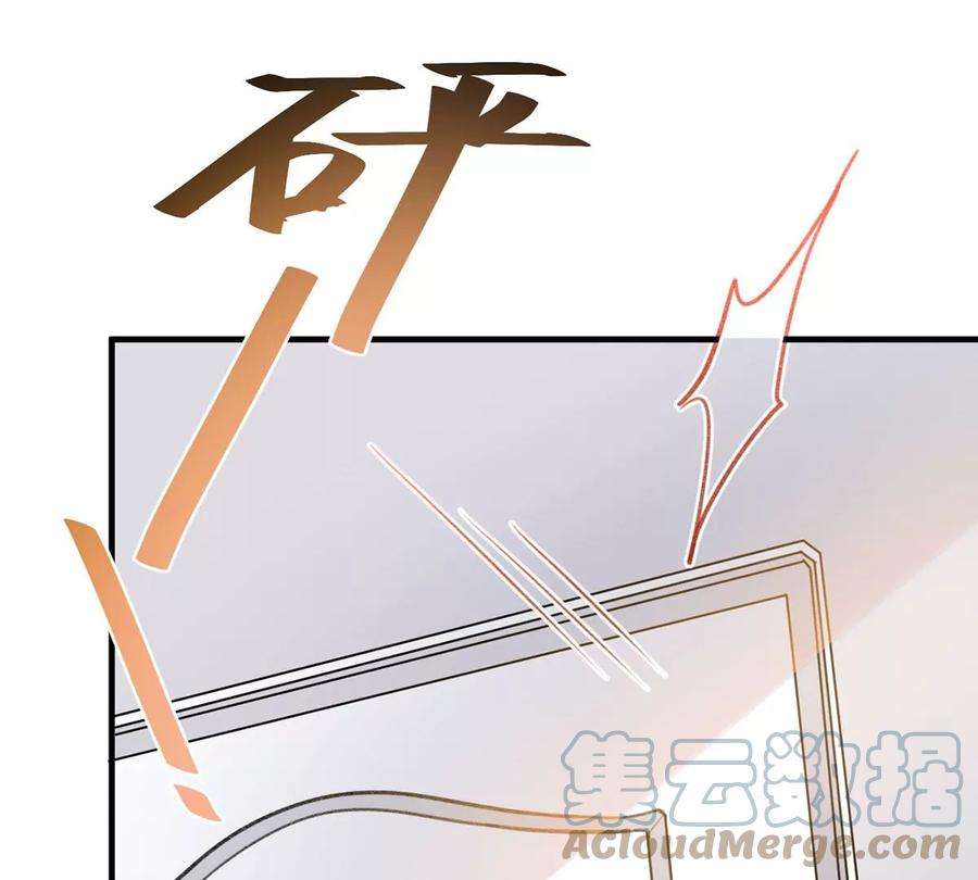 反守为攻53话 你要对我负责哦