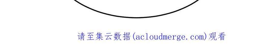 反守为攻53话 你要对我负责哦