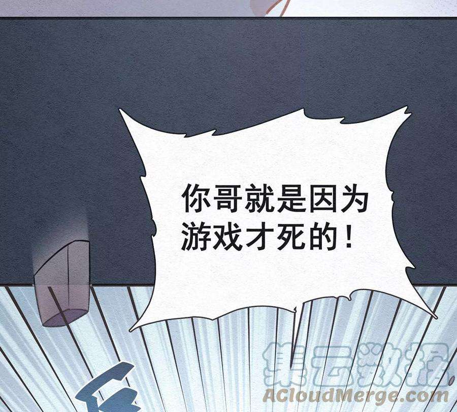 反守为攻53话 你要对我负责哦