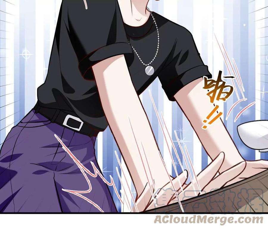 反守为攻54话 电竞社报名