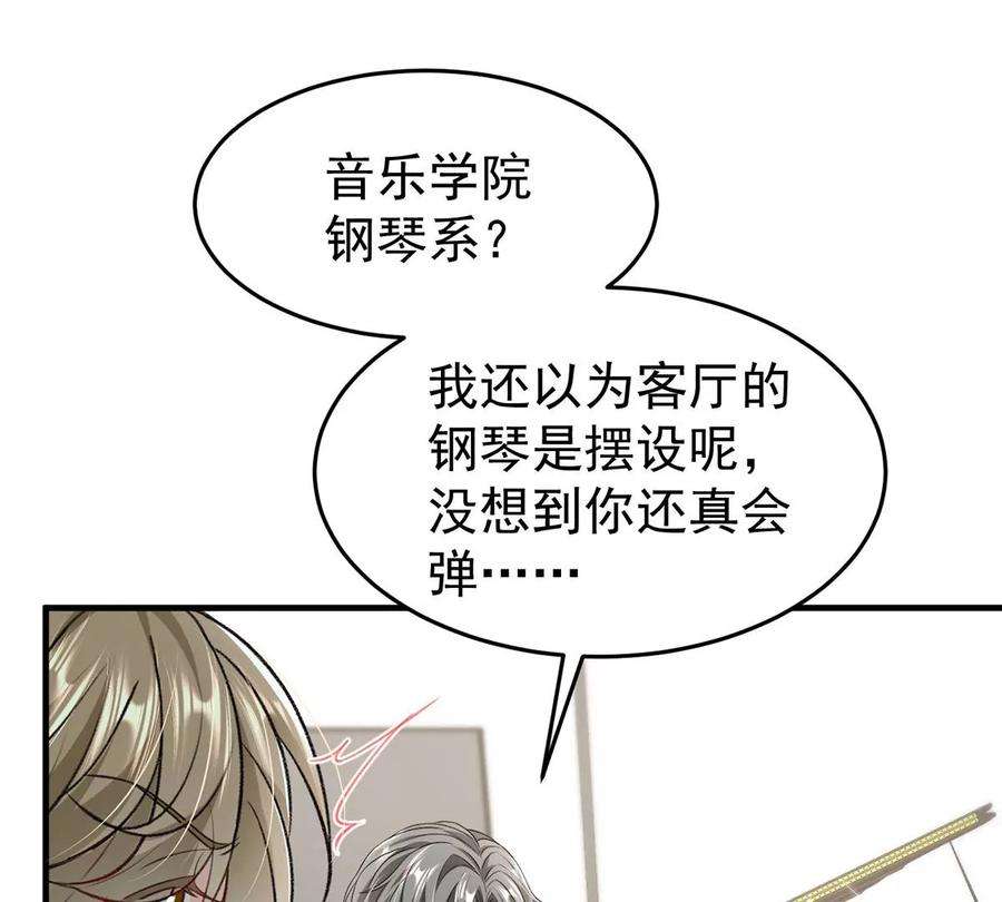 反守为攻54话 电竞社报名