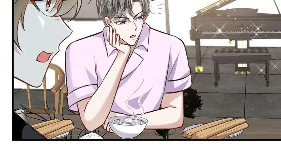 反守为攻54话 电竞社报名