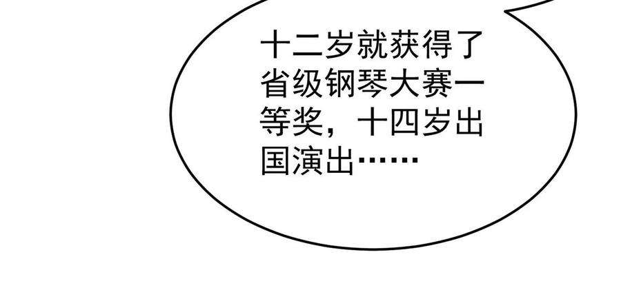 反守为攻54话 电竞社报名