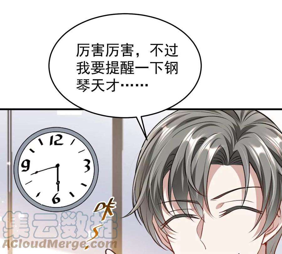 反守为攻54话 电竞社报名