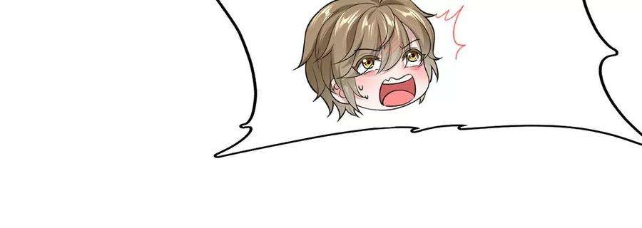 反守为攻54话 电竞社报名