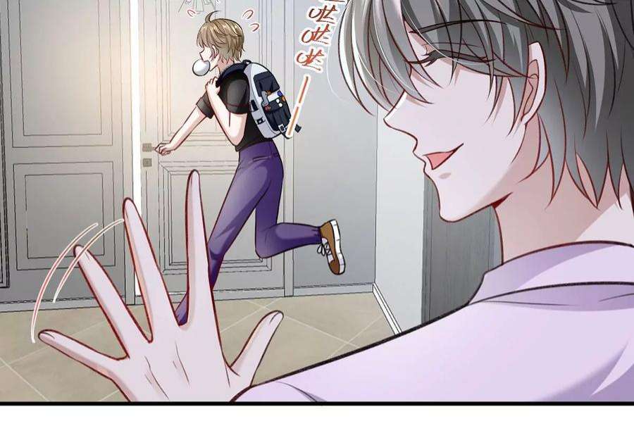 反守为攻54话 电竞社报名