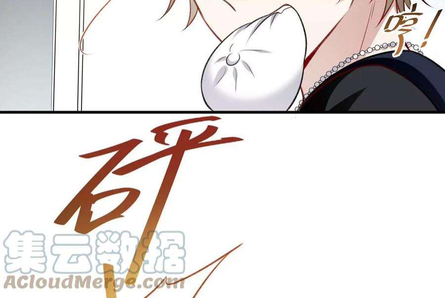 反守为攻54话 电竞社报名