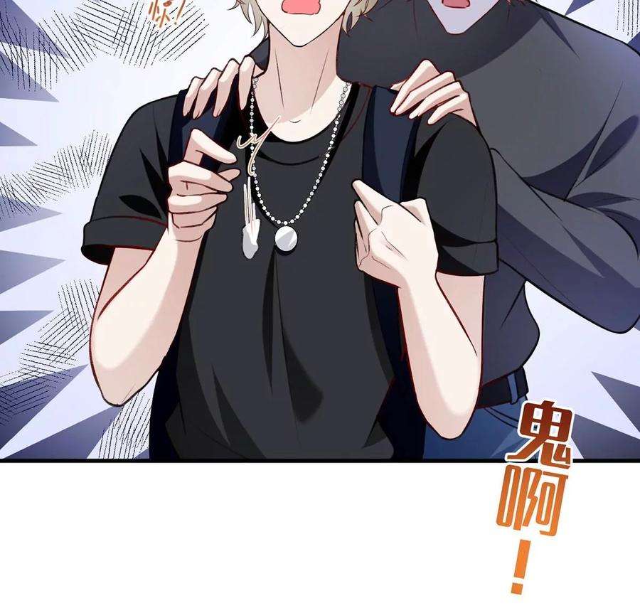 反守为攻54话 电竞社报名